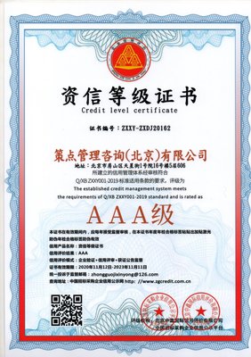 策點(diǎn)管理咨詢 助力企業(yè)市場分析，協(xié)助政府民情調(diào)研