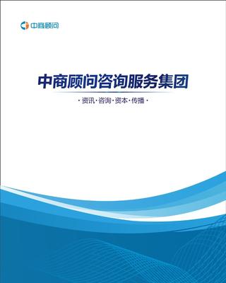 2015-2020年中國精密不銹鋼帶行業研究報告 價格、廠家與圖片分析
